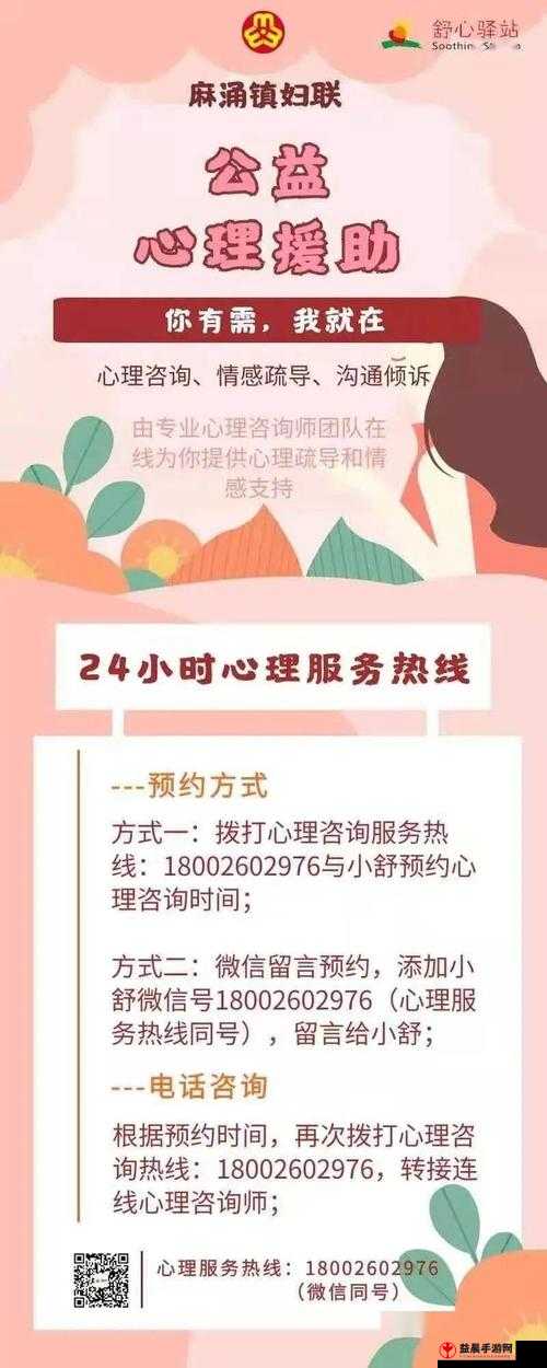 24 小时空降全国约一对一游客登录服务