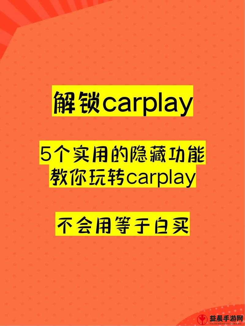 江湖风云录2两周年庆典隐藏支线攻略：S级白龙甲获取全攻略——解锁支线任务，玩转风云