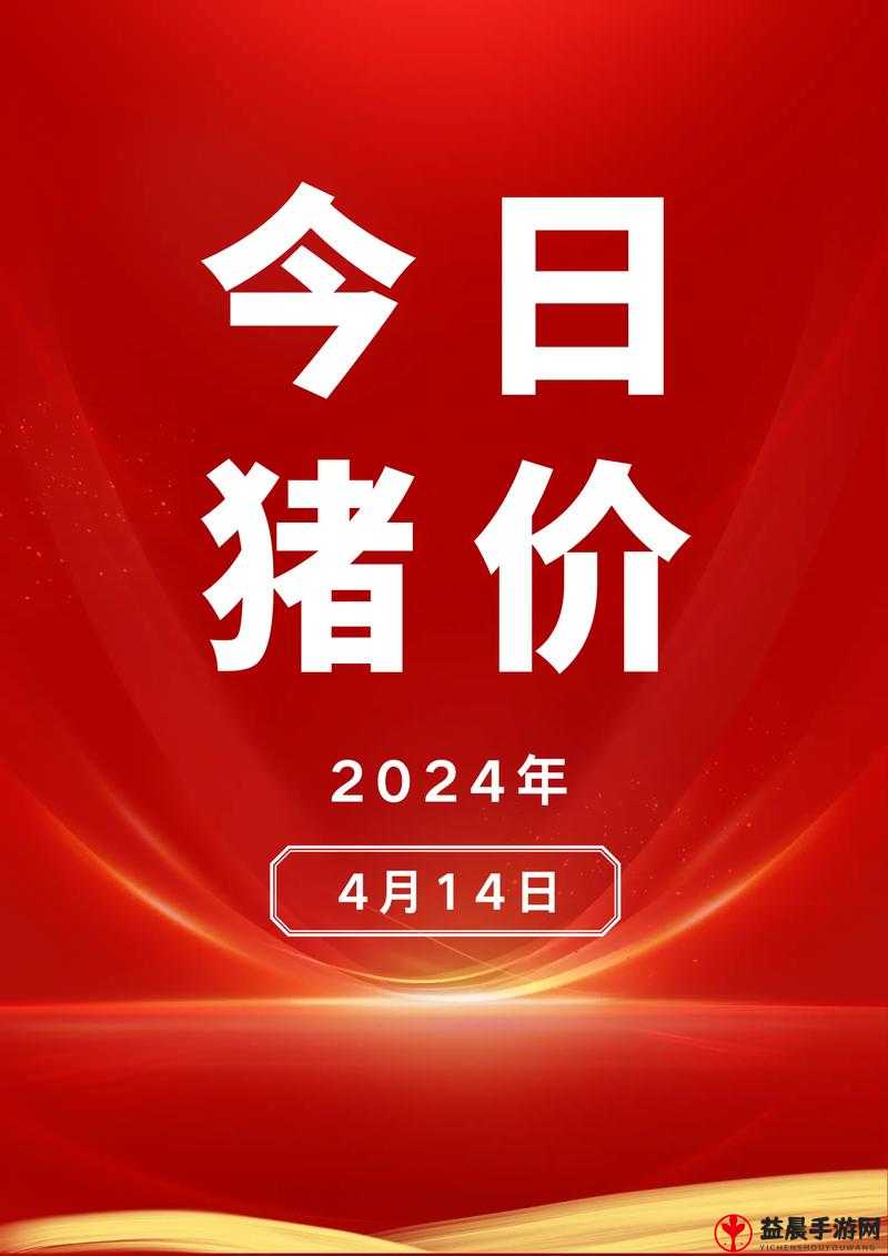 支付宝猪来了猪娜娜合成攻略大全：配方公式与合成指南全解析图版