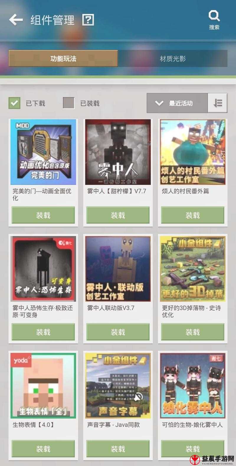 暴躁老外如何玩MINECRAFT：独特玩法大揭秘