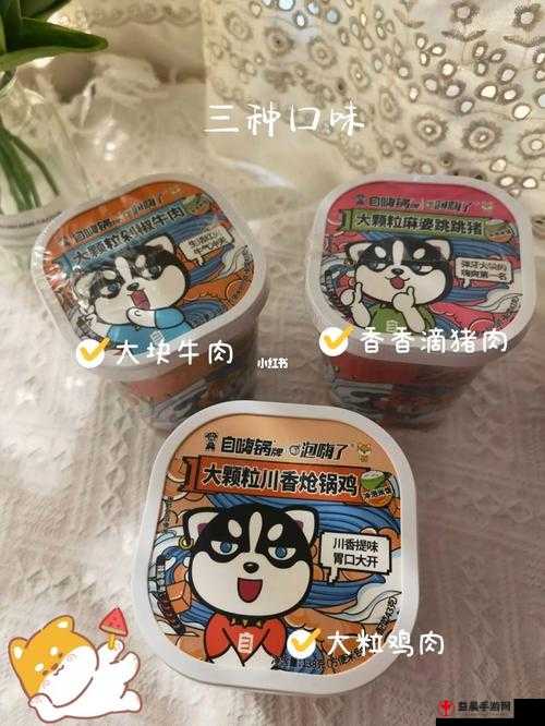 海角社区精品：分享生活点滴