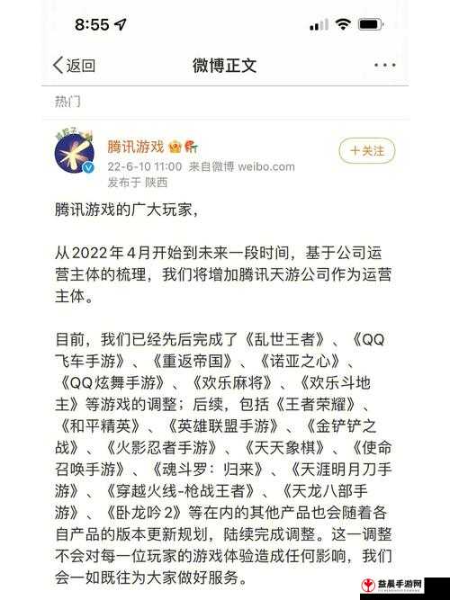 王者荣耀脑力钥匙获取攻略：每日上限与多种途径详解