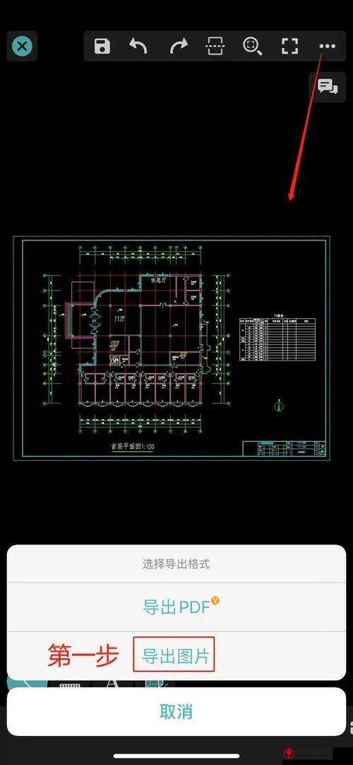 CAD 免费高清视频 3.1-精彩内容呈现