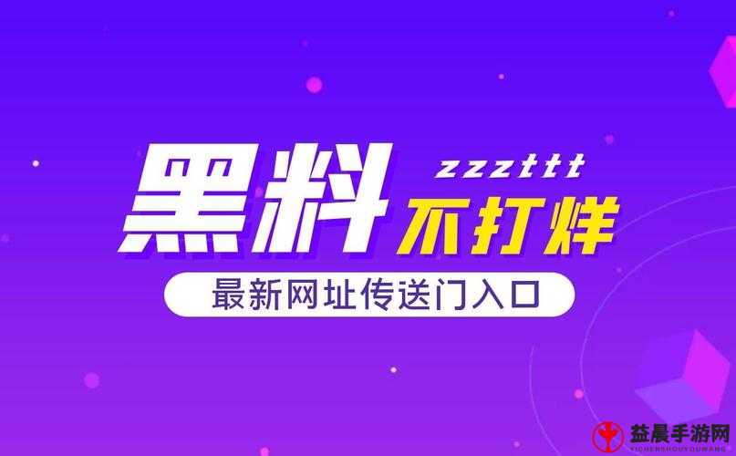 吃瓜不打烊：持续吃瓜不停歇