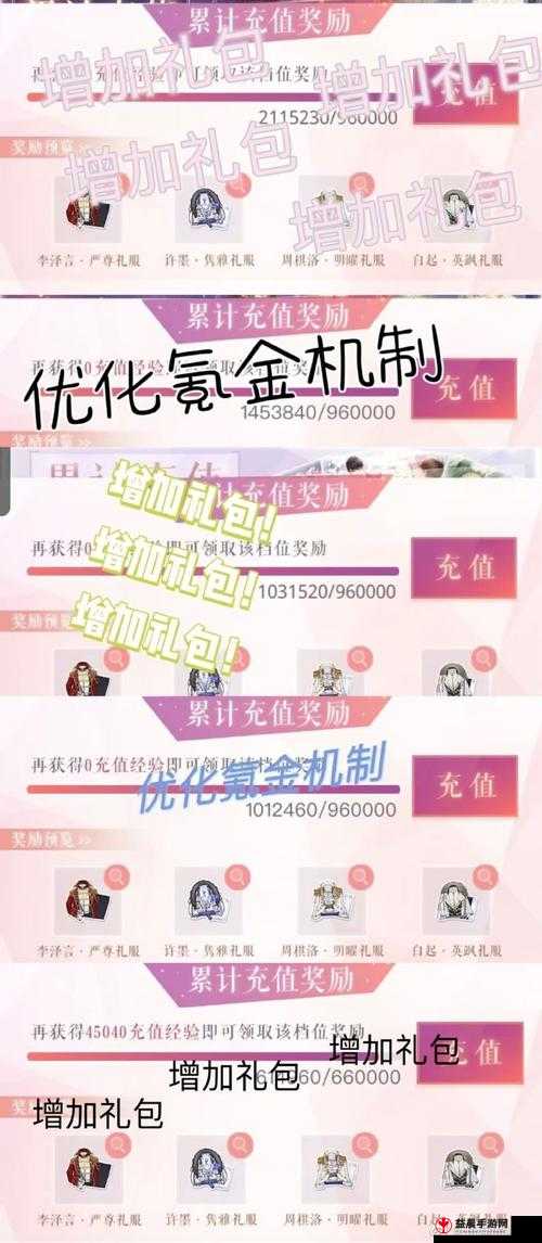 恋与制作人9 月 22 日兑换码大放送，你 get 到了吗？