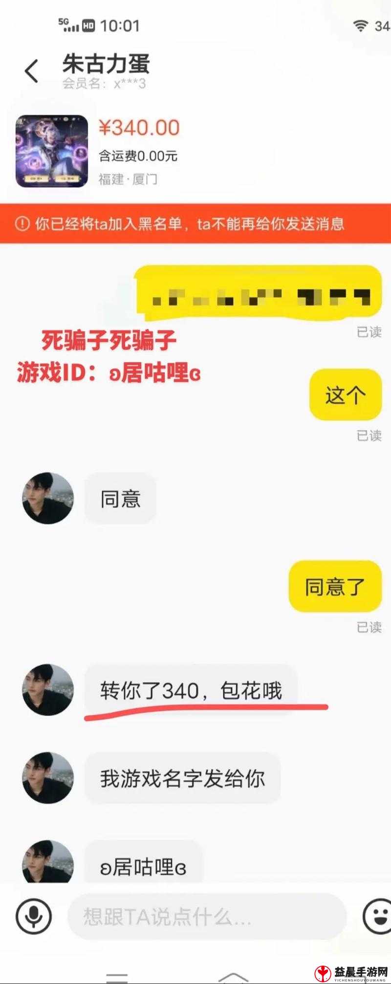 微信头脑王者第454题答案解析：头脑王者答案全攻略