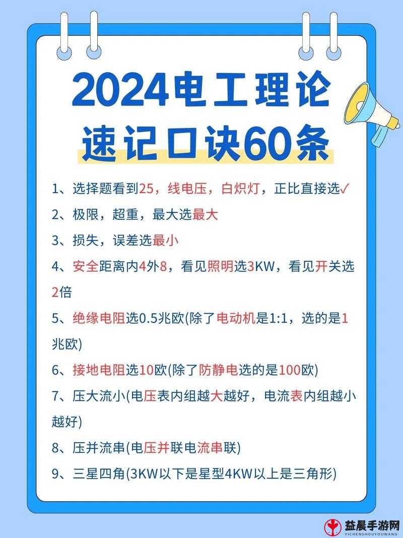 保护橙子 3 第 39 关通关秘籍 详细视频攻略助您轻松过关