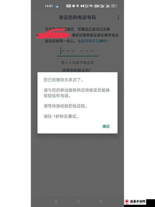 以太妖怪账号激活邮件未收到？解决方法全解析