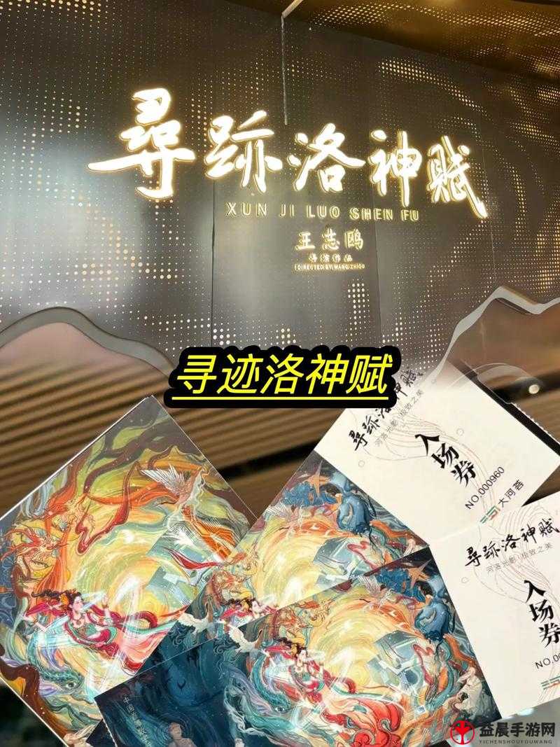 《寻迹古印：神秘盗墓事件中开门的钥匙》