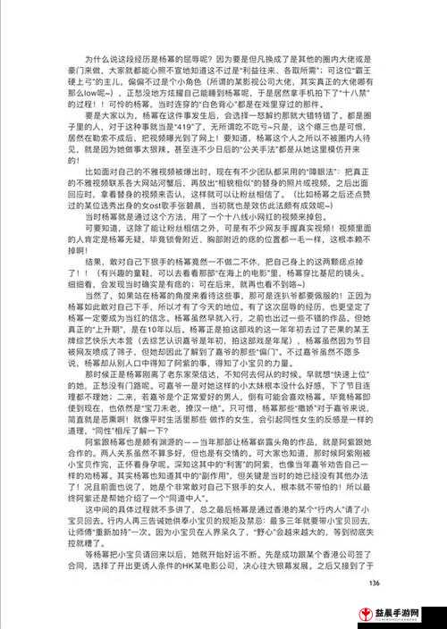 17c 吃瓜列表：最新劲爆八卦汇总