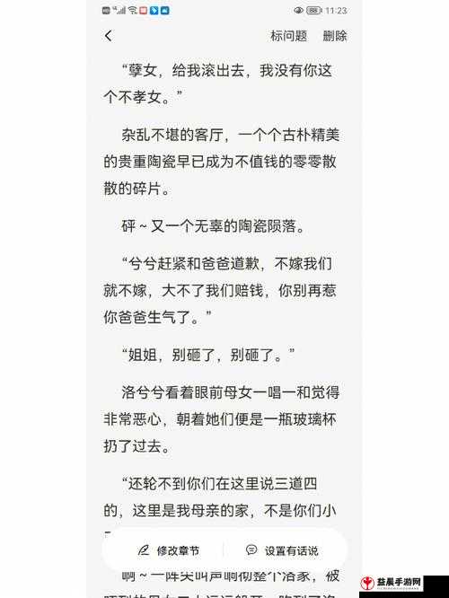 疫情时的往事全文：鹿子言的回忆