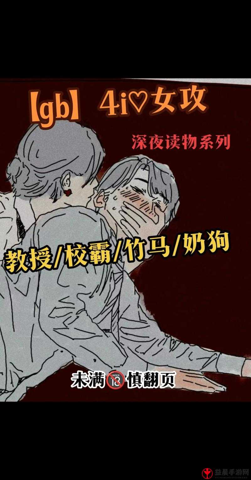 GB 把他抄哭了：令人震惊的一幕