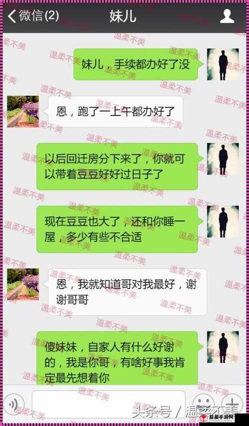 老公视角：看我和别人关系好，他竟如此开心？