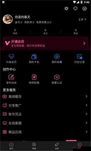 txvlogcom 糖心官网版：精彩内容等你来探索