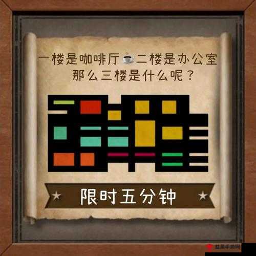 图文全解第14关地下城密室逃脱攻略：神秘谜题全解析