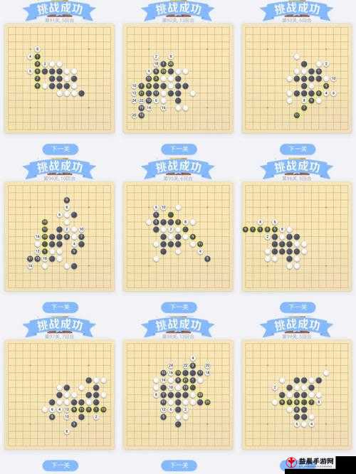 微信月版残局攻略：破解高手专属的关卡挑战图文攻略（第21-30关）