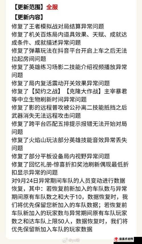 刀剑群侠天梯：武器克制解析助你轻松上分