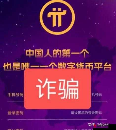 夜里 10 种禁用 APP 软件：需警惕的隐患