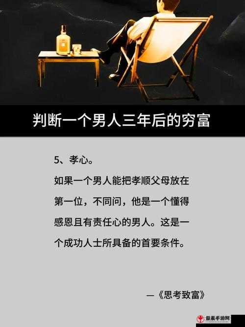 老公看我和别人发的关系之思考