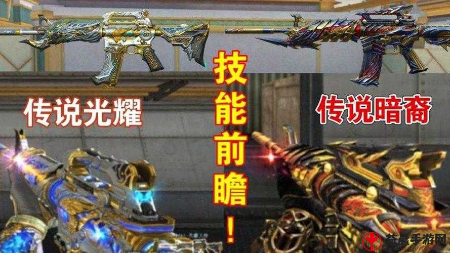 CF 手游天使系列武器究竟何时上线 全方位详细解读与预测