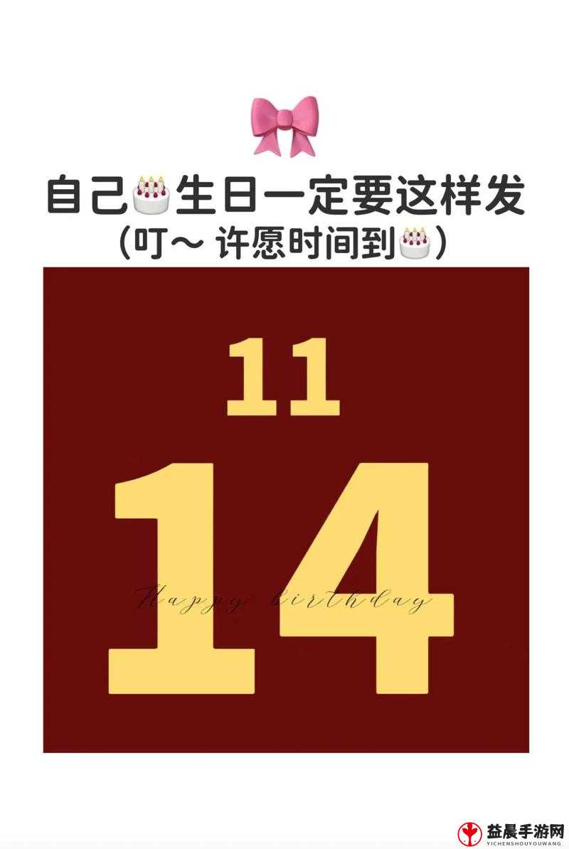 4 月 11 日天天爱消除：积分商城无限畅玩包钻石数？