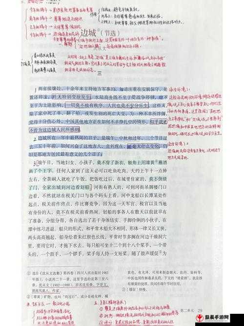 爱丽丝的精神审判第六章死亡之钟过关攻略秘籍全解析