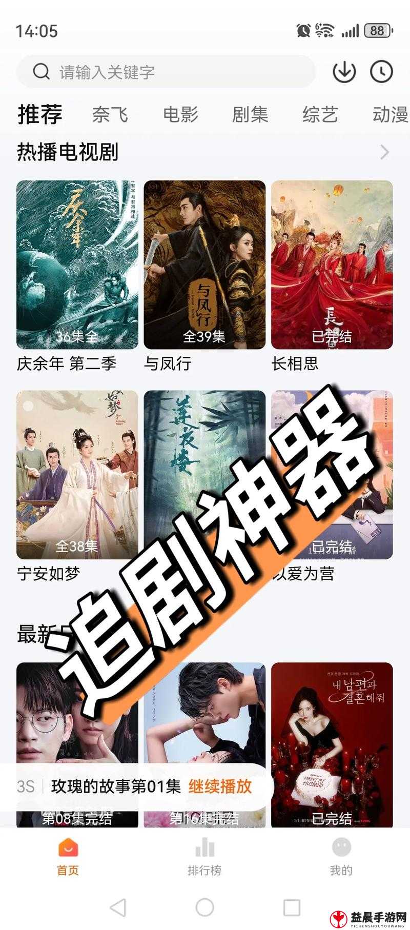 97 国产精华最好的产品新增弹幕互动：全新体验来袭