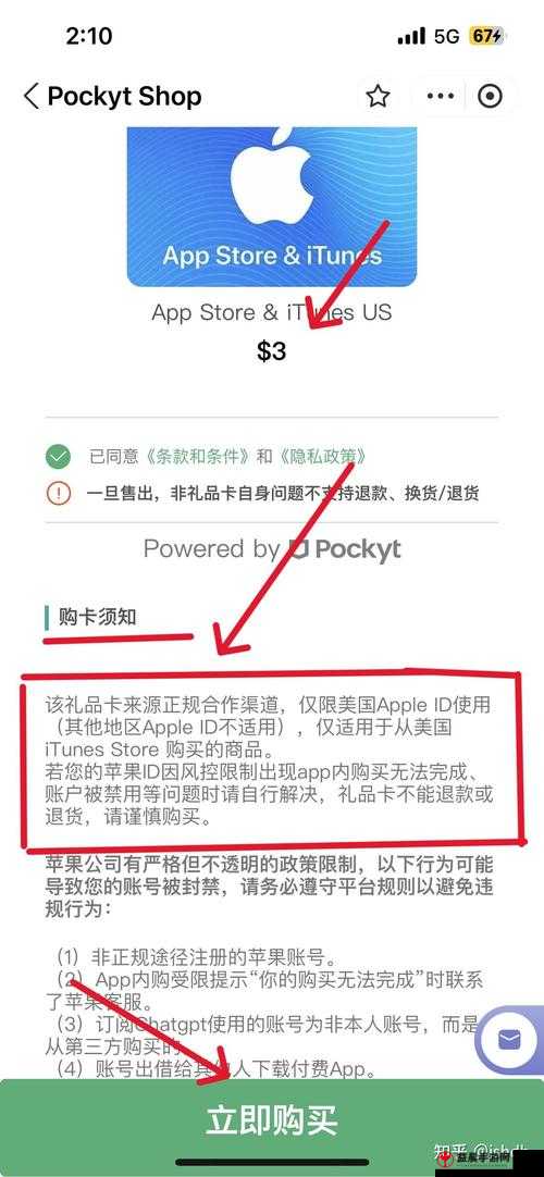 美洲精品一卡 2 卡 3 卡 4 卡 3 卡：激情体验，尽在其中