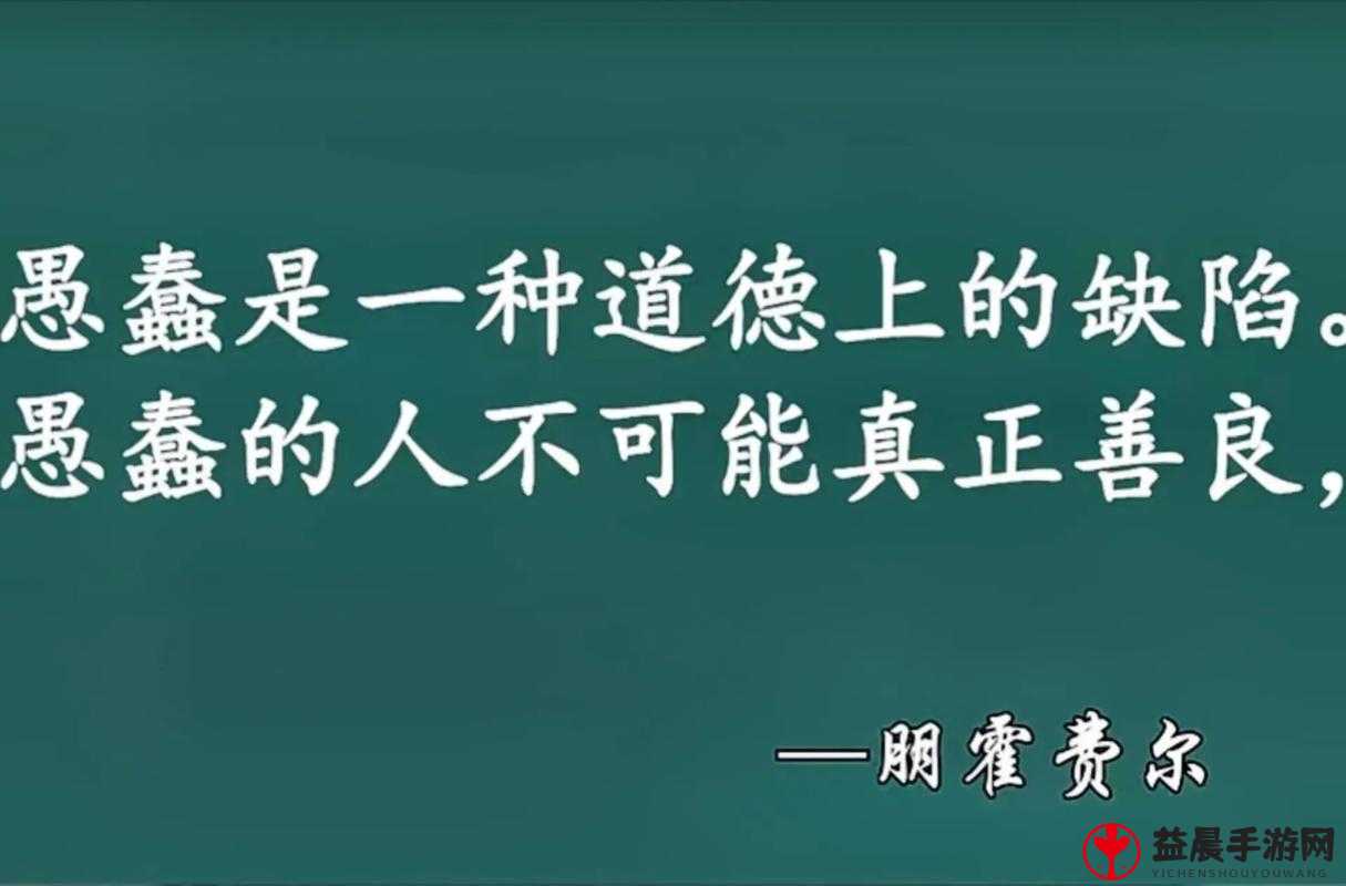 艹黑毛逼：探究背后的现象与思考