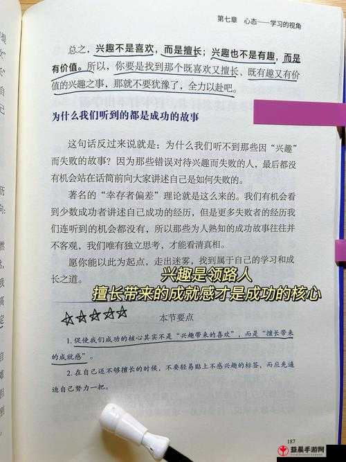 异世界游记：弓箭手奥义解锁秘钥全攻略