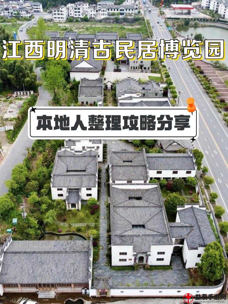 寻回传统韵味：民宅建筑合成攻略大全