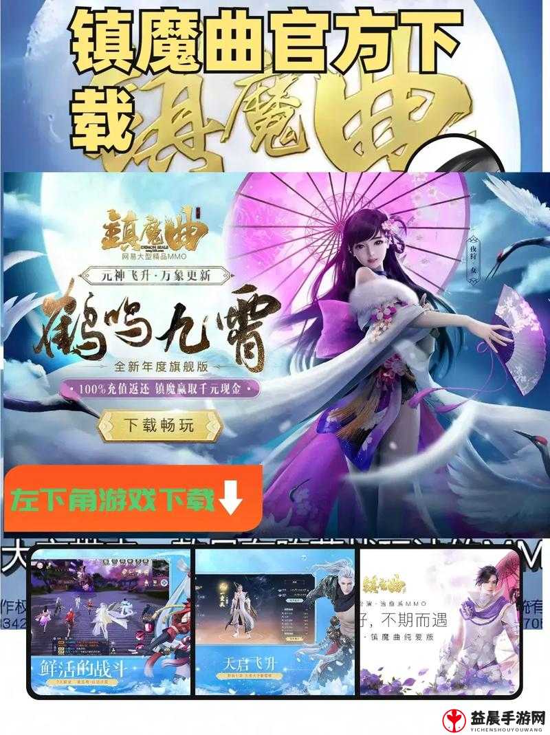 镇魔曲手游：开孔技巧大揭秘，教你玩转开孔玩法