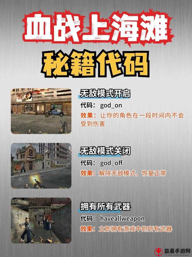 百门之屋第 73 关：巧妙通关秘籍与详细攻略