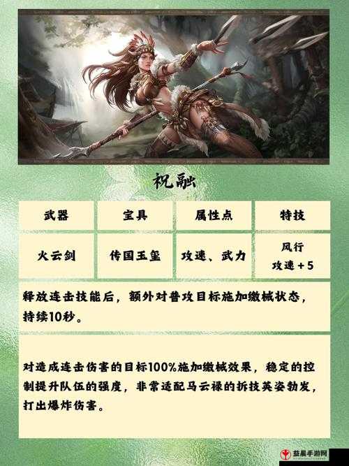 《热血合击：全面解析装备觉醒方法览，助你战力飙升》