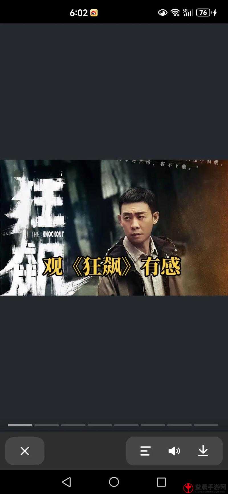 无人高清电视剧在线观看平台推荐