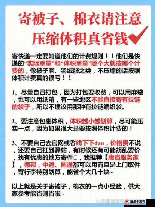 亏亏亏可以出水的软件免费：千万别错过