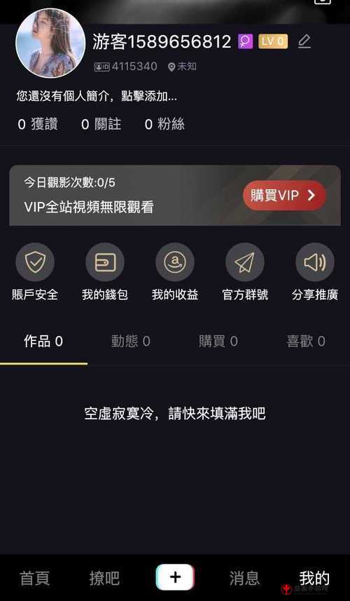 18 款成品短视频 APP 下载：无广告，无病毒