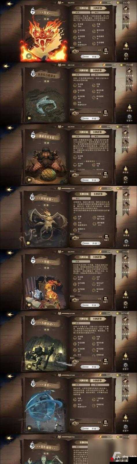 哈利波特魔法觉醒：致命狩猎 74 层完美通关攻略