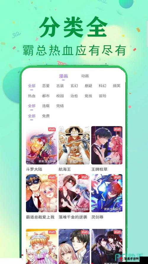 妖精漫画免费登录入口今日操作：