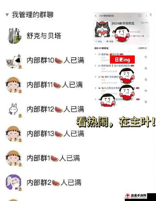 吃瓜爆料网不打烊：新鲜猛料，一网打尽