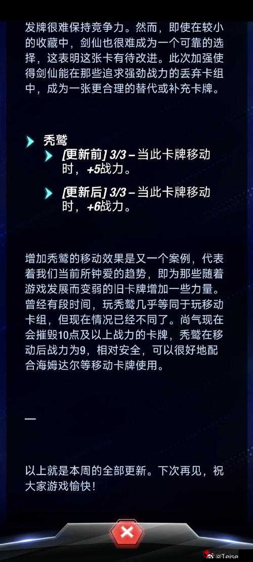 漫威对决教团试炼第关通关攻略：全策略详解与高胜率打法解析