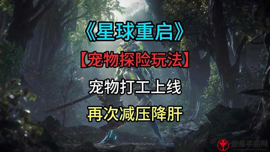 庆余年手游：百炼崖探险玩法解析