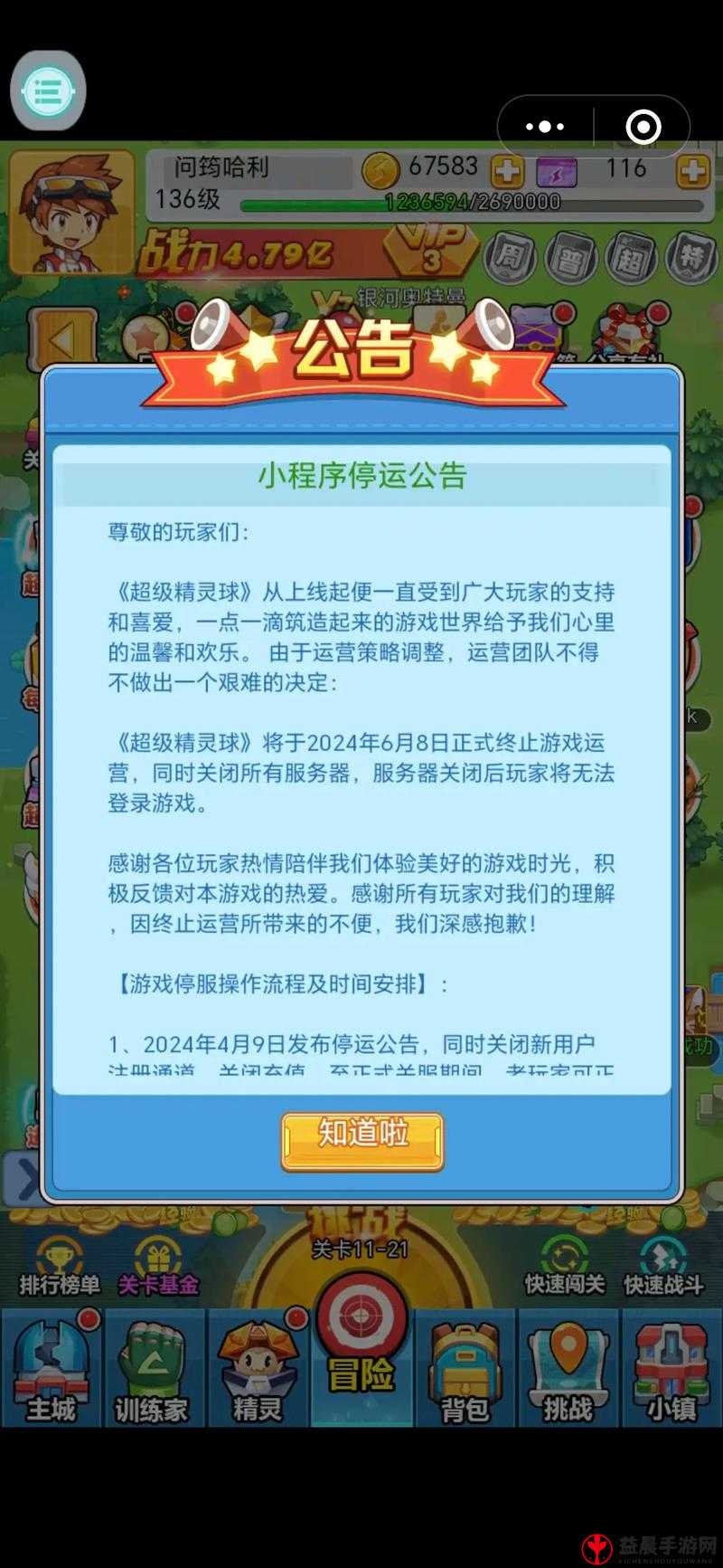 超级精灵球口袋训练家最佳阵容搭配攻略：策略技巧与推荐