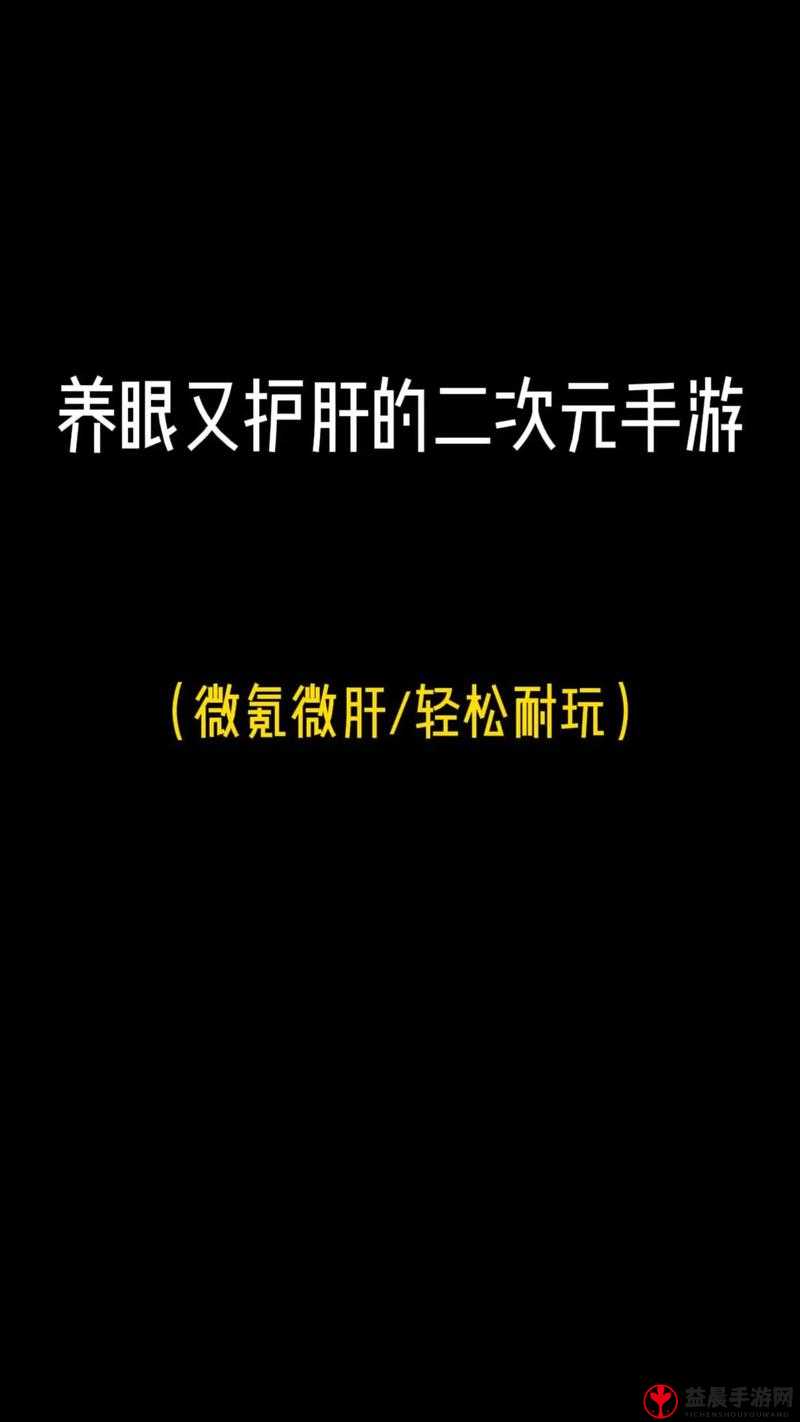 深空之眼闪避休玩法攻略详解：轻松躲避攻击提升战力