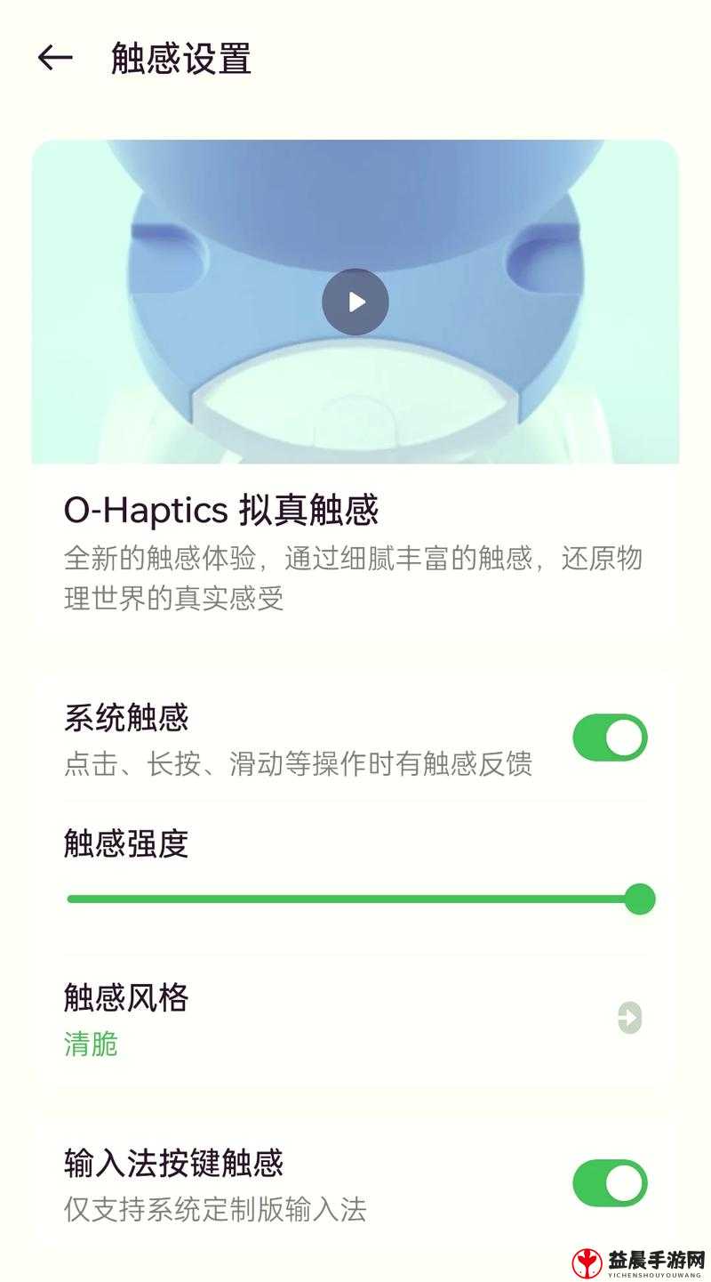 可以随便触摸部位的手机软件下载：探索未知领域