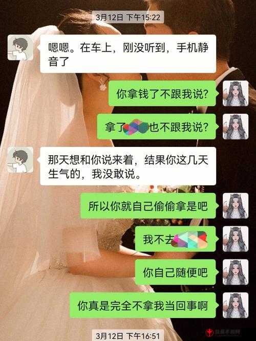 老公亲我的小花园爱我吗怎么回答之探究