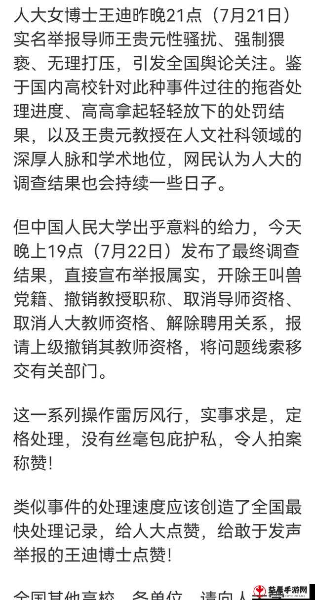 911 爆料网八卦有理爆料无罪首页：揭秘真相之旅