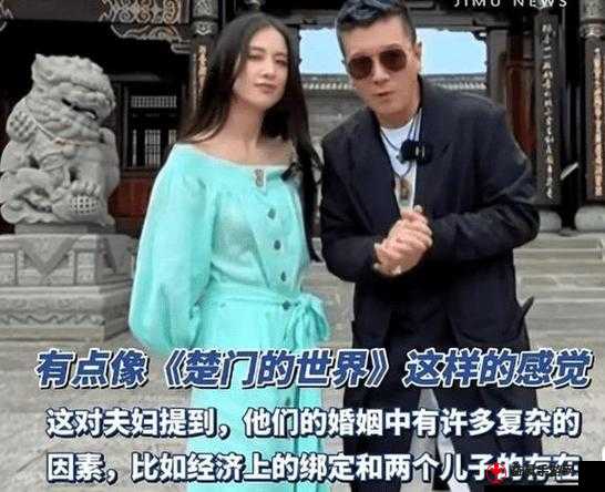 老万和三个媳妇的婚姻状况：复杂纠结