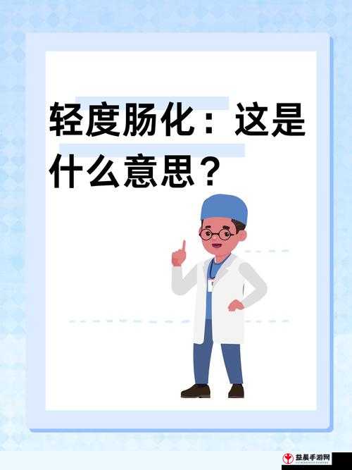 一女不过三精什么意思：深度解析其中奥秘