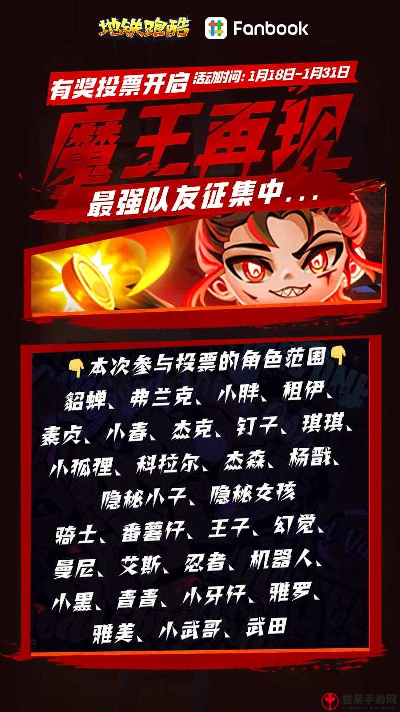 十万大魔王军团宝藏功能探秘